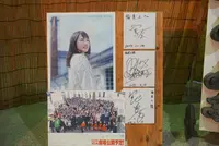 福美人酒造の写真・動画_image_373184