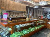 竹屋饅頭本舗の写真・動画_image_373221