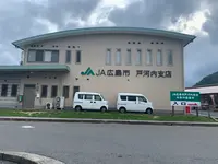 道の駅来夢とごうちの写真・動画_image_373263