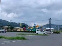 道の駅来夢とごうちの写真・動画_image_373271