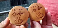 箱根湯本駅前商店街の写真・動画_image_373443