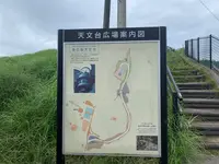 東広島天文台の写真・動画_image_373541