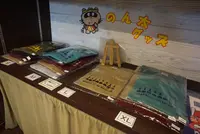 西条酒蔵通り観光案内所の写真・動画_image_373562