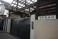 亀齢酒造の写真・動画_image_373574