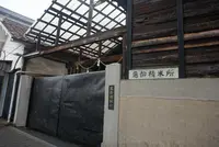 亀齢酒造の写真・動画_image_373576