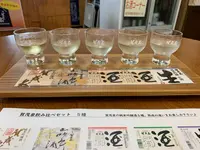 お酒喫茶 酒泉館の写真・動画_image_373610