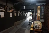 西條鶴醸造の写真・動画_image_373638