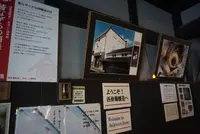 西條鶴醸造の写真・動画_image_373642