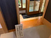 郷土料理かどや 大街道店の写真・動画_image_373677