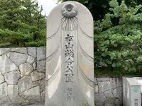 松山総合公園の写真・動画_image_373698