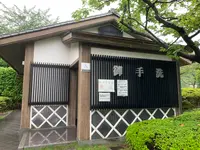 松山総合公園の写真・動画_image_373699
