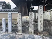 清涼寺 竹仙の写真・動画_image_373748