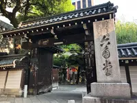 二条殿跡(誠仁親王御所)の写真・動画_image_373754
