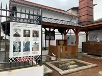 西条本町歴史広場の写真・動画_image_373834