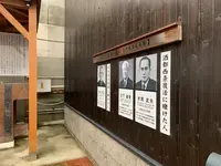 西条本町歴史広場の写真・動画_image_373836