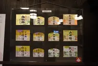 白牡丹酒造の写真・動画_image_373842