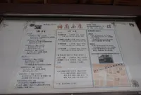 佛蘭西屋 （フランスヤ）の写真・動画_image_373872