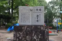 御建神社の写真・動画_image_373902