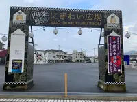 西条駅前にぎわい広場の写真・動画_image_373914
