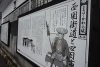 西条酒蔵通りの写真・動画_image_373924