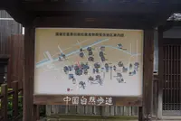 たけはら町並み保存地区の写真・動画_image_373939