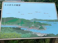 音戸の瀬戸公園の写真・動画_image_374012
