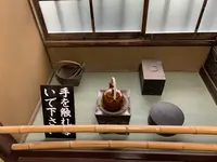 子規堂の写真・動画_image_374055