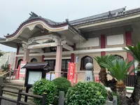 子規堂の写真・動画_image_374063