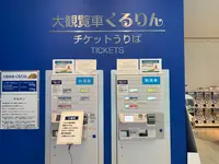 大観覧車くるりんの写真・動画_image_374088