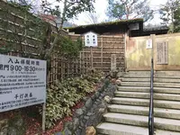 化野念仏寺の写真・動画_image_374137