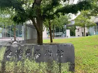 愛媛県美術館の写真・動画_image_374179