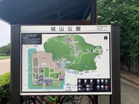 城山公園の写真・動画_image_374225