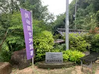 愚痴聞き地蔵尊の写真・動画_image_374379