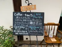 天仁庵の写真・動画_image_374431