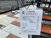 港町珈琲店の写真・動画_image_374454