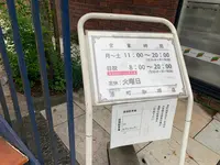 港町珈琲店の写真・動画_image_374460