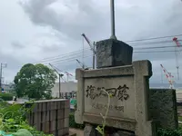 歴史の見える丘の写真・動画_image_374489