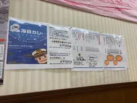 【閉業】カレーのマスターの写真・動画_image_374551