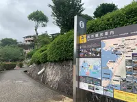 旧海軍墓地（長迫公園）の写真・動画_image_374577