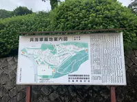 旧海軍墓地（長迫公園）の写真・動画_image_374580