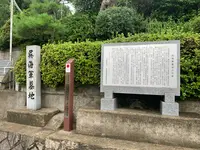 旧海軍墓地（長迫公園）の写真・動画_image_374581