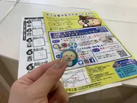 筆の里工房の写真・動画_image_374646