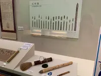 筆の里工房の写真・動画_image_374654