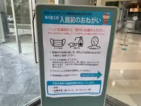 筆の里工房の写真・動画_image_374681