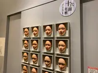 筆の里工房の写真・動画_image_374684