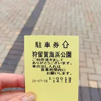 狩留賀海浜公園（ロマンチックビーチかるが）の写真・動画_image_374751