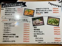 浜焼きダイニング 海のYeah!!!の写真・動画_image_374830