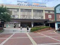 呉駅の写真・動画_image_374869