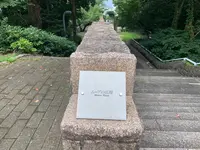 広島市現代美術館の写真・動画_image_374921