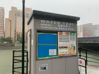 川の水上タクシー「雁木タクシー」の写真・動画_image_374942
